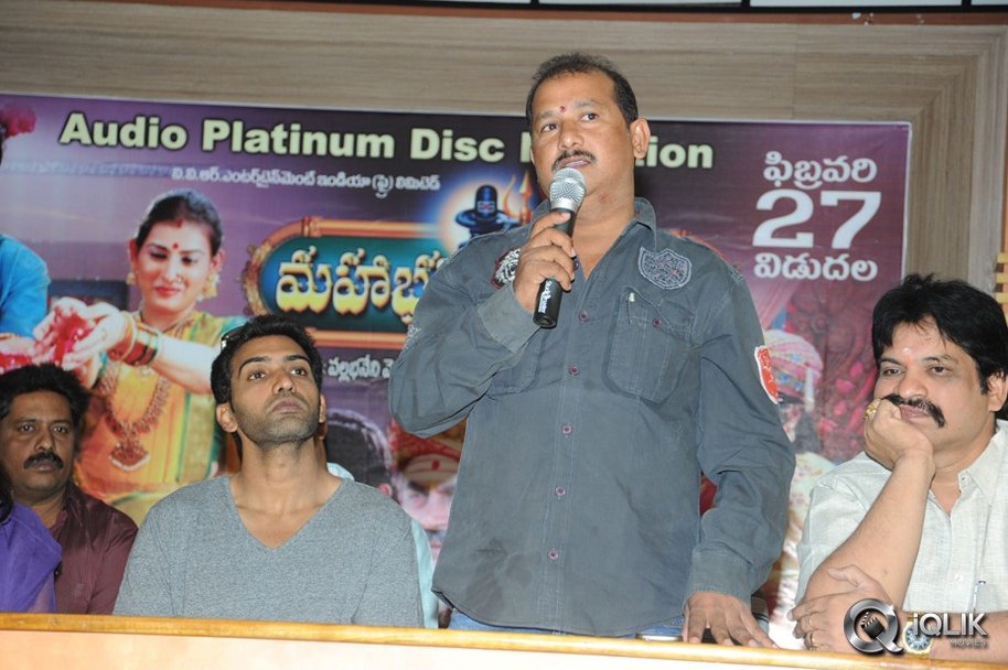 Maha-Bhaktha-Siriyala-Movie-Platinum-Disc-Function